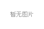 電容觸摸屏和電阻觸摸屏哪個抗干擾能力更強？