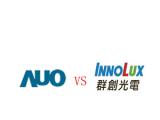友達(dá)光電和群創(chuàng)光電哪個好？