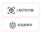 手機(jī)智能終端保險倉21.5寸液晶屏應(yīng)用案例